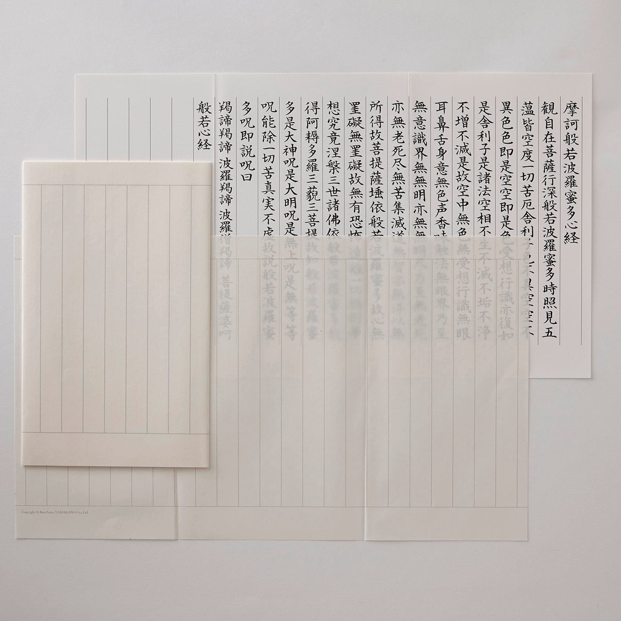 Nishijima Washi – Heart Sutra Calligraphy Set Grey
