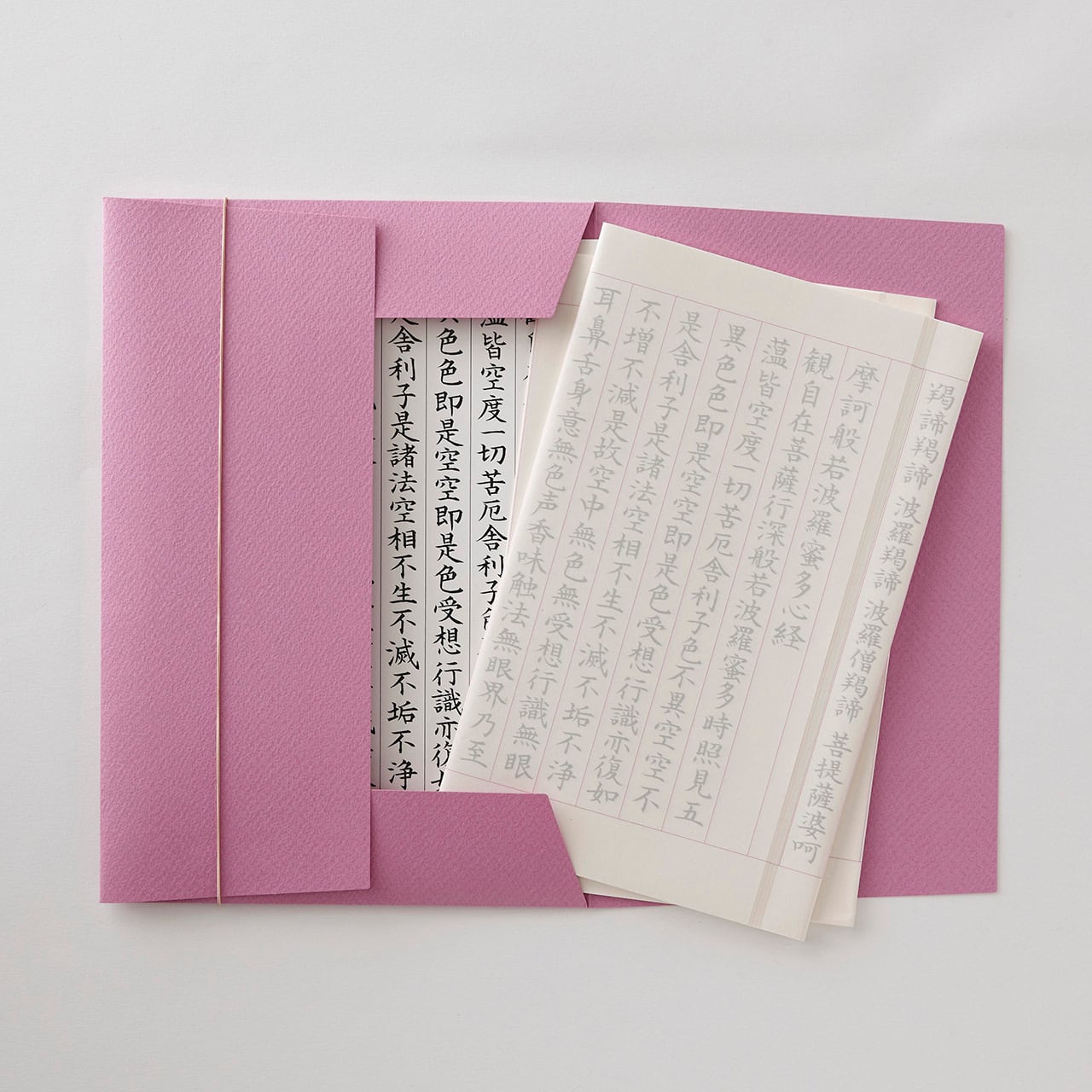 Nishijima Washi – Heart Sutra Calligraphy Set Pink