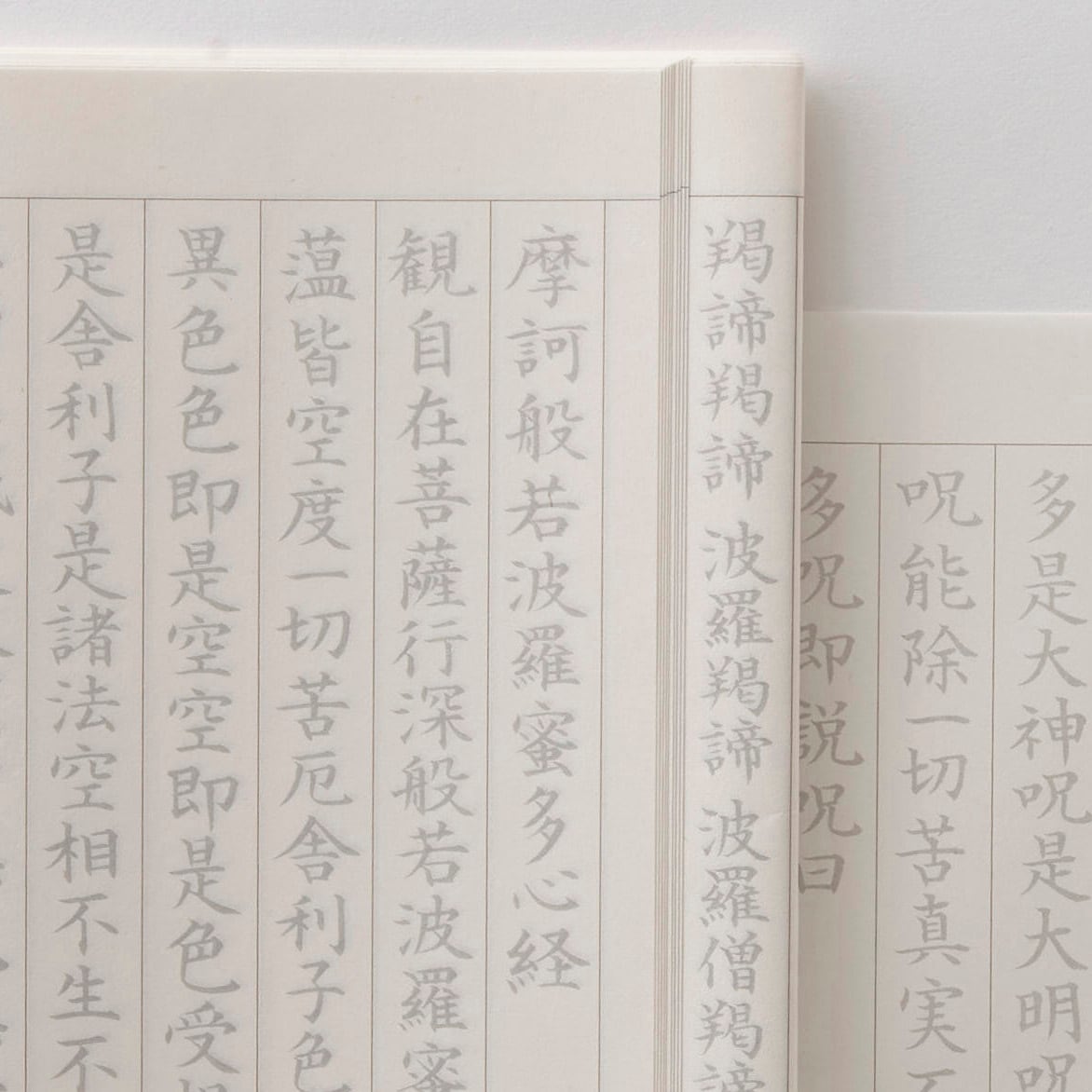 Nishijima Washi – Heart Sutra Calligraphy Set Pink