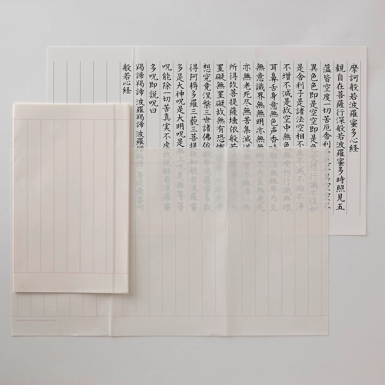 Nishijima Washi – Heart Sutra Calligraphy Set Pink