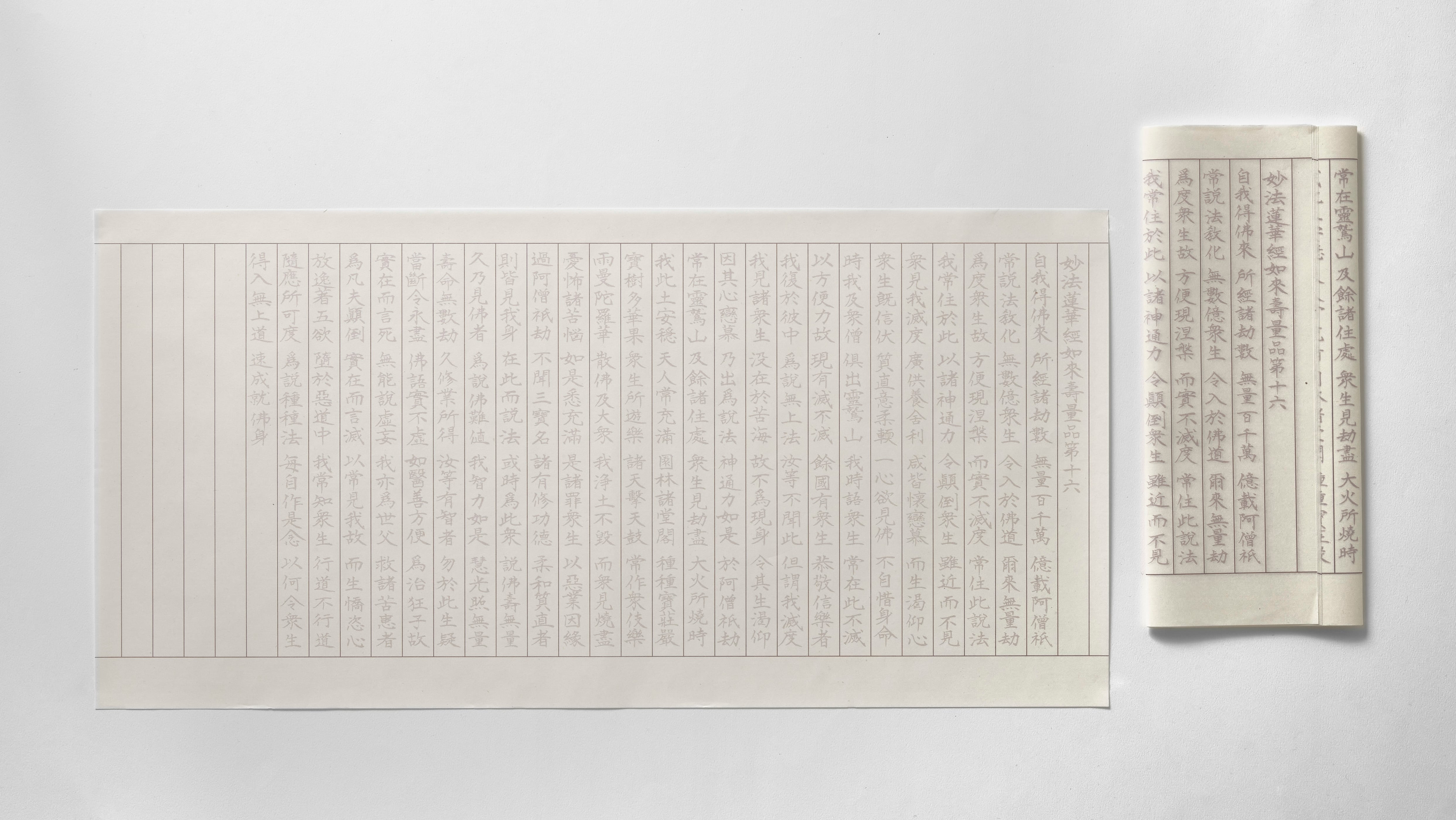 Nishijima Washi – Jigake Calligraphy Paper Set