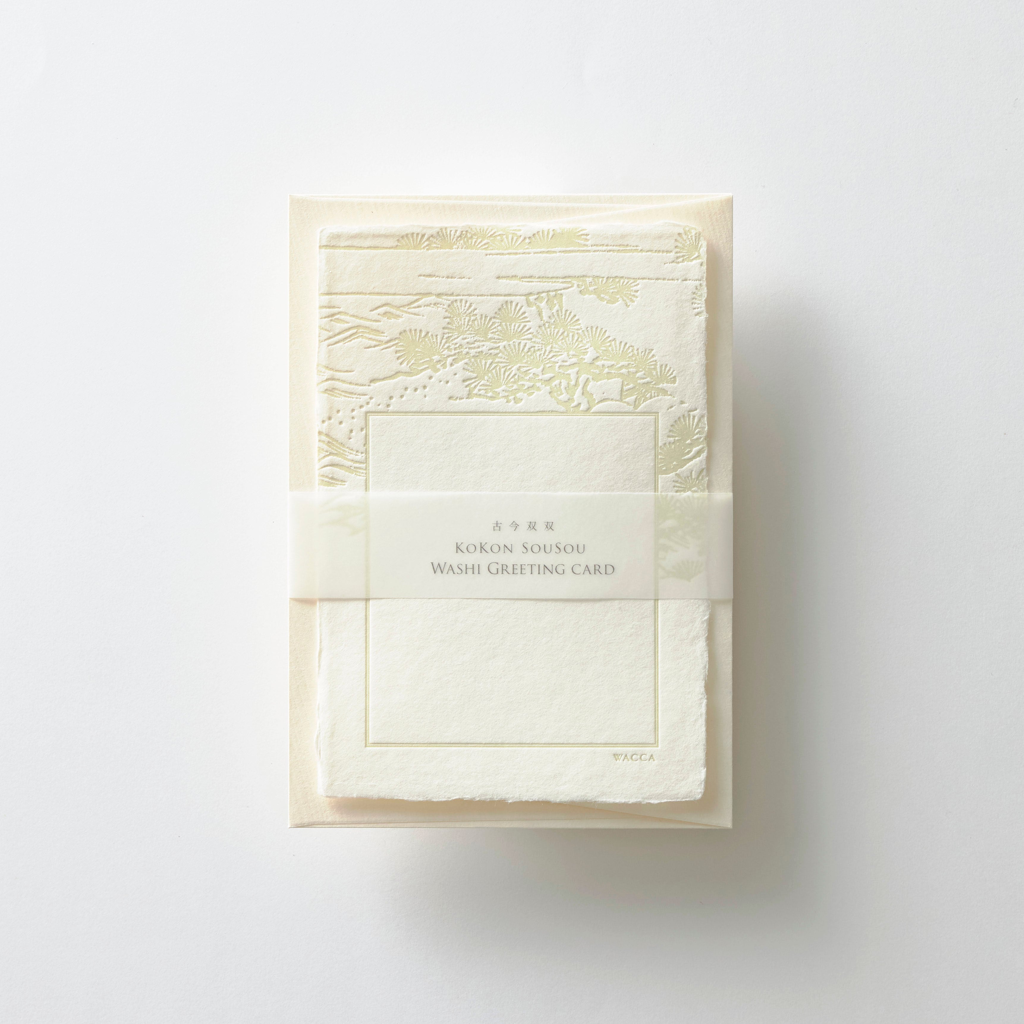 Kokon Sōsō Greeting Cards – Pine
