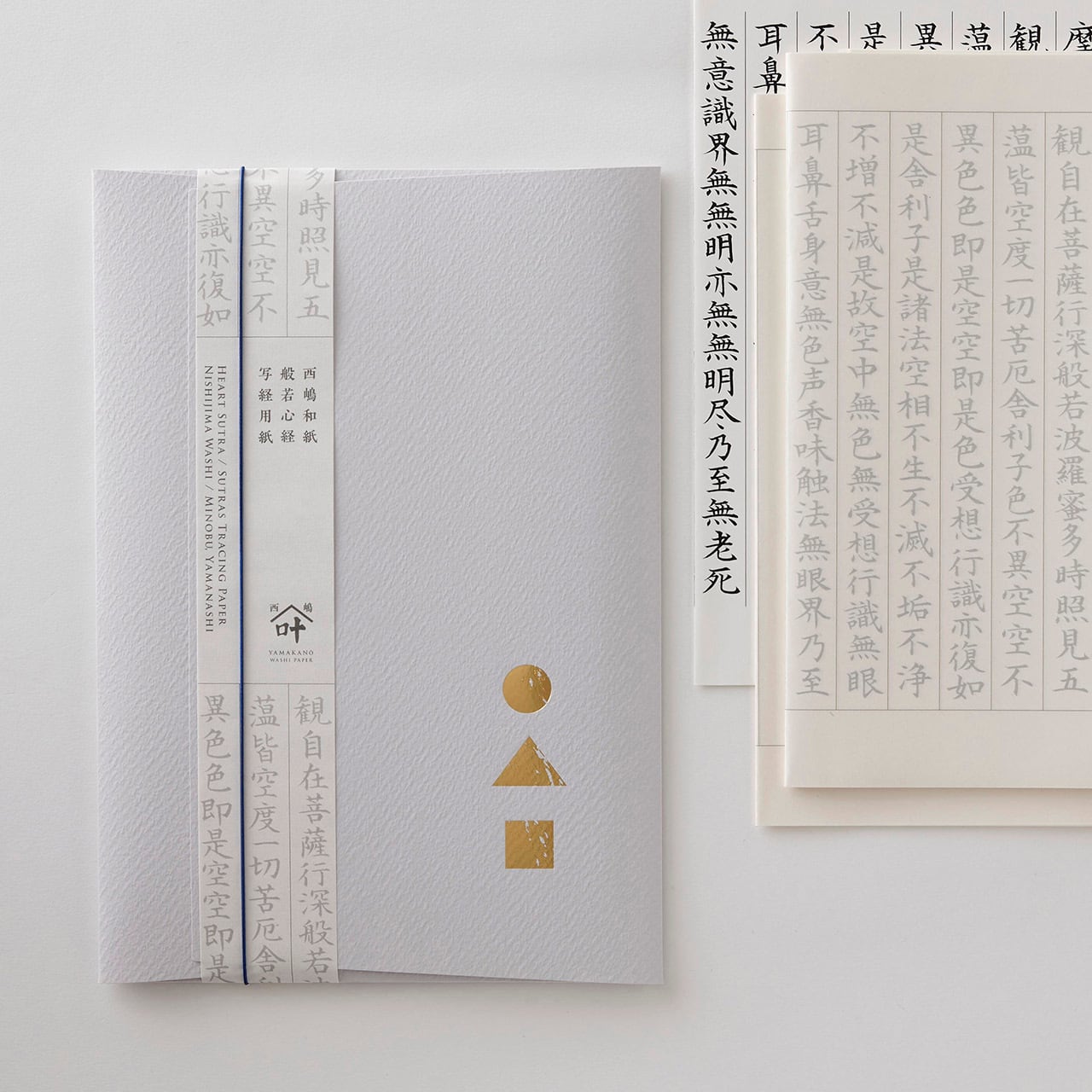 Nishijima Washi – Heart Sutra Calligraphy Set Grey