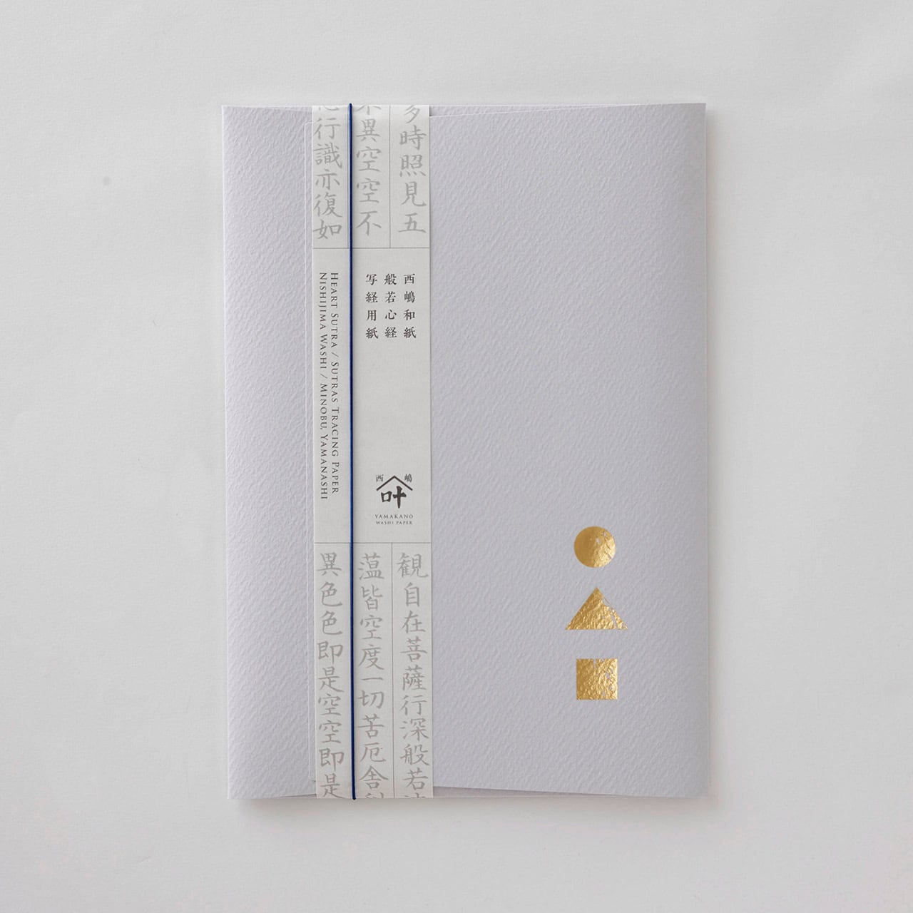 Nishijima Washi – Heart Sutra Calligraphy Set Grey