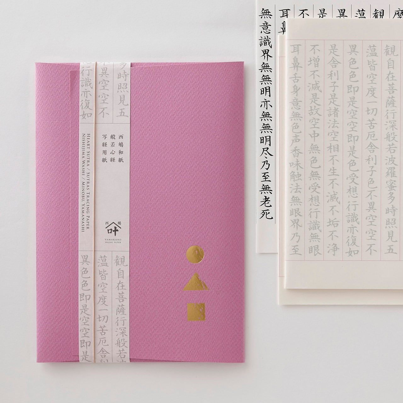 Nishijima Washi – Heart Sutra Calligraphy Set Pink
