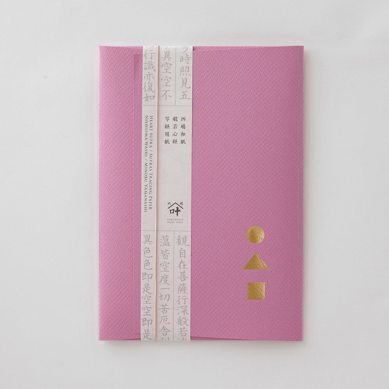 Nishijima Washi – Heart Sutra Calligraphy Set Pink
